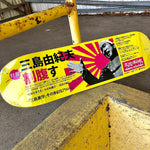 Mishima - Seppuku Series (Bollocks Yellow)