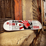 Mishima - Seppuku Series (Kamikaze White)