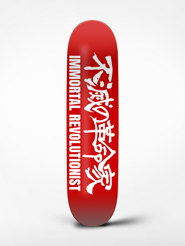 Immortal Revolutionist Logo (RED)